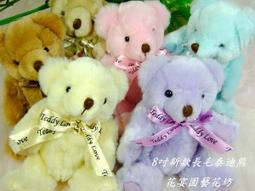 【花宴】＊新款精美高帽大型婚紗結婚熊(附頭紗)＊婚禮~訂婚~珍藏~超可愛~手工訂製品 歷史價格詳細信息