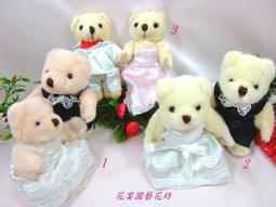 【花宴】＊結婚公仔摩托車謝卡夾/謝卡座＊超可愛~可裝飾也可擺放謝卡~婚禮~收藏等 歷史價格詳細信息