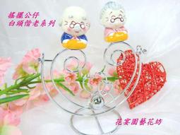 公主婚禮愛塗鴉 <風車圖書> 歷史價格詳細信息