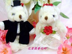 【花宴】＊結婚公仔摩托車謝卡夾/謝卡座＊超可愛~可裝飾也可擺放謝卡~婚禮~收藏等 歷史價格詳細信息