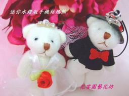 【花宴】＊新款精美高帽大型婚紗結婚熊(附頭紗)＊婚禮~訂婚~珍藏~超可愛~手工訂製品 歷史價格詳細信息