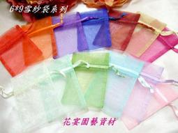 【花宴】＊多功能波麗底座＊波麗材質~婚禮~可DIY非常多商品~享受DIY樂趣喔 歷史價格詳細信息