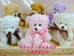 【花宴】＊新款精美高帽大型婚紗結婚熊(附頭紗)＊婚禮~訂婚~珍藏~超可愛~手工訂製品 歷史價格詳細信息