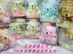 結婚毛巾禮盒裝訂婚一對紅色喜字女方陪嫁洗臉用品回禮伴手禮 歷史價格詳細信息