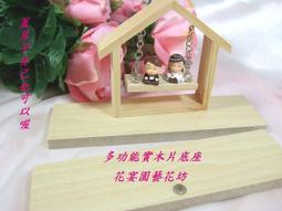 趣味DIY花園小屋1802 歷史價格詳細信息
