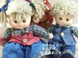 【花宴】＊三生情緣結婚泰迪熊禮盒＊婚禮~訂婚~珍藏~超可愛~甜蜜款~手工訂製商品 歷史價格詳細信息