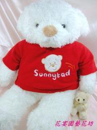 質感系列~碳纖紋手機上管馬鞍包5.5吋 歷史價格詳細信息