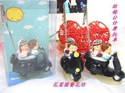 結婚禮車裝飾車頭花主車花車結婚拉花布置頭車花婚禮車隊花泥吸盤 歷史價格詳細信息