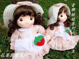 【花宴】＊25公分籐絲籐球＊3色 花藝設計/仿真/居家/會場/樣品屋/餐廳/店面/花材批發 歷史價格詳細信息