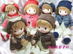 【花宴】＊25公分籐絲籐球＊3色 花藝設計/仿真/居家/會場/樣品屋/餐廳/店面/花材批發 歷史價格詳細信息