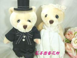 【花宴】＊結婚公仔摩托車謝卡夾/謝卡座＊超可愛~可裝飾也可擺放謝卡~婚禮~收藏等 歷史價格詳細信息