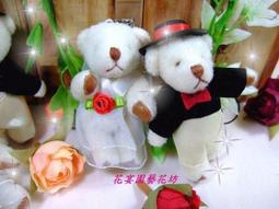 【花宴】＊結婚公仔摩托車謝卡夾/謝卡座＊超可愛~可裝飾也可擺放謝卡~婚禮~收藏等 歷史價格詳細信息