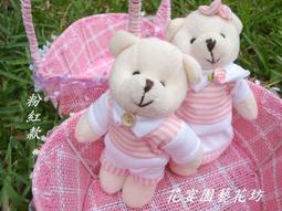 【一般款】 鑰匙圈 暴力熊 diy暴力熊 流體熊 鑰匙扣 顏料 吊飾 交換禮物 歷史價格詳細信息