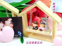 鞦韆小人2燈壁燈8319黑(走廊/玄關/樓梯間/點氣氛/床頭) 歷史價格詳細信息