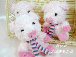 【花宴】＊2.2公分大小花型珍珠紗緞帶系列＊18款~簽名筆~花束~卡片~佈置~花棒 歷史價格詳細信息