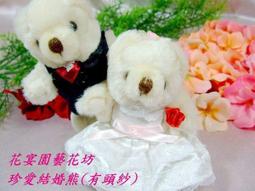 珍愛～眾神夢記~女神轉生、海皇甦醒、八十夜話、神之國度上下、南風之諭、黃泉冥火、天孫降臨、第一武將～～作者：綠痕～～ 歷史價格詳細信息