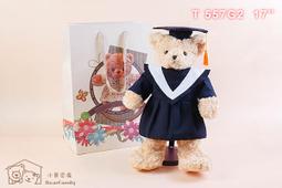 45公分畢業生泰迪熊 附小熊手提袋 博士熊 畢業服 小熊家族 泰迪熊專賣店 歷史價格詳細信息