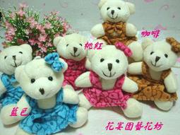 【花宴】＊結婚熊精美謝卡座(二)＊10色可訂製~婚禮~宴客~謝卡夾~名片座~新設計款 歷史價格詳細信息