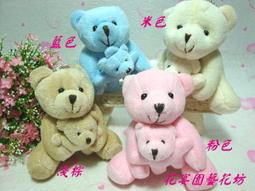 【花宴】＊結婚熊精美謝卡座(二)＊10色可訂製~婚禮~宴客~謝卡夾~名片座~新設計款 歷史價格詳細信息