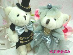 【花宴】＊結婚熊精美謝卡座(二)＊10色可訂製~婚禮~宴客~謝卡夾~名片座~新設計款 歷史價格詳細信息