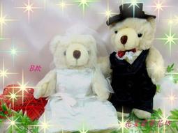 【花宴】＊大型情侶泰迪熊系列二＊送禮~收藏~質感超柔軟~新款上市~ 歷史價格詳細信息