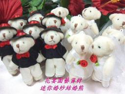 【花宴】＊結婚公仔摩托車謝卡夾/謝卡座＊超可愛~可裝飾也可擺放謝卡~婚禮~收藏等 歷史價格詳細信息