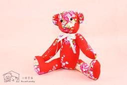 【小熊家族】《紅樓夢之36計活學活用》ISBN:9578004354│黃金屋文化-綜合│歐陽謹│全新 歷史價格詳細信息