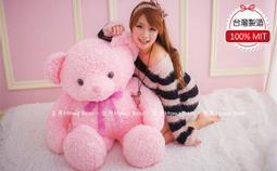 【宅熊泰迪】18吋 愛戀花語•古典蕾絲小碎花．穿衣主題．玫瑰絲絨泰迪熊「boy」可超取 歷史價格詳細信息