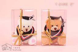 ~*小熊家族*~ 泰迪熊專賣店~13公分《迷你婚紗熊禮盒A》婚禮小物 附愛心禮盒 歷史價格詳細信息
