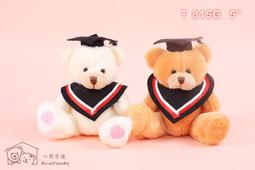 ~*小熊家族*~ 泰迪熊專賣店~13公分《迷你婚紗熊禮盒A》婚禮小物 附愛心禮盒 歷史價格詳細信息