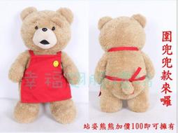 聖誕節禮物 好品質 會說話 說i love you 熊麻吉 ted 麻吉熊 訂做 七夕情人節禮物 浪漫 驚喜 告白 可愛娃娃 雷雷夥伴  告白禮物 歷史價格詳細信息