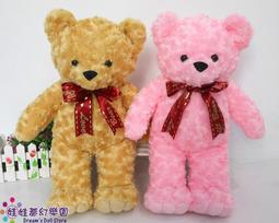 全新泰迪熊(坐約20公分) 歷史價格詳細信息