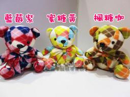 台南卡拉貓專賣店  泰迪熊 熊 可愛小熊 咖啡色 1314 我愛妳 愛心款  吊飾 娃娃 可繡字 可明天到 歷史價格詳細信息