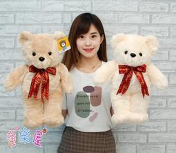 娃娃夢幻樂園 法國兔大娃娃 兔子玩偶 高85cm 德國兔 小白兔娃娃 歡樂兔 超大法國兔玩偶 生日禮物 全省宅配 歷史價格詳細信息