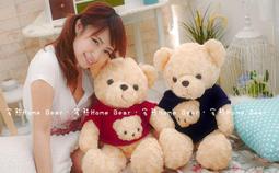 【宅熊】26吋 學院微笑泰迪熊．穿衣牛角扣連帽外套．細柔短毛泰迪．可繡字．可超取 歷史價格詳細信息