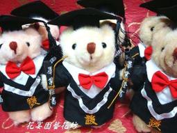 【花宴】＊新款精美高帽大型婚紗結婚熊(附頭紗)＊婚禮~訂婚~珍藏~超可愛~手工訂製品 歷史價格詳細信息