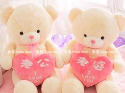 【宅熊】26吋 學院微笑泰迪熊．穿衣牛角扣連帽外套．細柔短毛泰迪．可繡字．可超取 歷史價格詳細信息