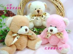 【（超低價）】新款三寶超變戰陀之百變戰陀5爆甲雙甲對戰陀螺男孩兒童玩具正版  .  賣家推薦 歷史價格詳細信息