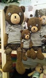 ◆飛行森林◆ 日本 le sucre 法國兔 亂太郎 砂糖兔 絨毛娃娃 (現貨) 85cm 特大 禮物 生日 歷史價格詳細信息