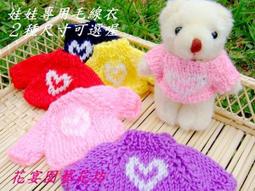 【花宴】＊2.2公分大小花型珍珠紗緞帶系列＊18款~簽名筆~花束~卡片~佈置~花棒 歷史價格詳細信息