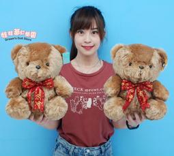 高雄娃娃~熊麻吉玩偶 麻吉熊 Ted Bear  可愛麻吉布偶 生日 歷史價格詳細信息