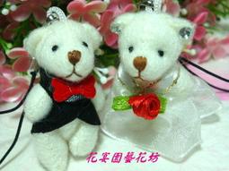 【花宴】＊結婚公仔摩托車謝卡夾/謝卡座＊超可愛~可裝飾也可擺放謝卡~婚禮~收藏等 歷史價格詳細信息