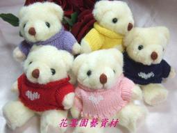 【花宴】＊結婚熊精美謝卡座(二)＊10色可訂製~婚禮~宴客~謝卡夾~名片座~新設計款 歷史價格詳細信息