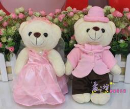 泰迪熊精美婚禮小物．中型美國穿衣泰迪．玫瑰絲絨．腳底可繡字(25吋)【宅熊】 歷史價格詳細信息