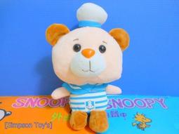 【辛普森娃娃屋】海豚鯨魚娃娃吊飾 歷史價格詳細信息