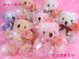 【花宴】＊多功能波麗底座＊波麗材質~婚禮~可DIY非常多商品~享受DIY樂趣喔 歷史價格詳細信息