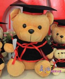 泰迪熊精美婚禮小物．中型美國穿衣泰迪．玫瑰絲絨．腳底可繡字(25吋)【宅熊】 歷史價格詳細信息