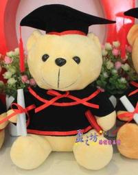 泰迪熊精美婚禮小物．中型美國穿衣泰迪．玫瑰絲絨．腳底可繡字(25吋)【宅熊】 歷史價格詳細信息