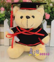 泰迪熊精美婚禮小物．中型美國穿衣泰迪．玫瑰絲絨．腳底可繡字(25吋)【宅熊】 歷史價格詳細信息