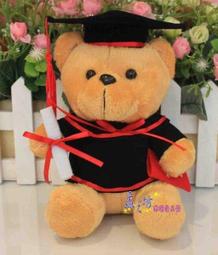 泰迪熊精美婚禮小物．中型美國穿衣泰迪．玫瑰絲絨．腳底可繡字(25吋)【宅熊】 歷史價格詳細信息